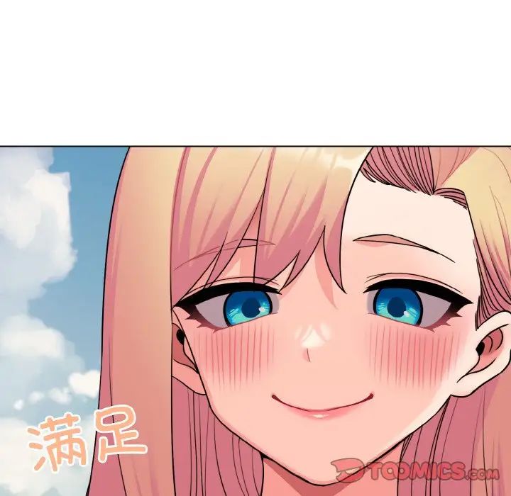 大学生活就从社团开始第80話