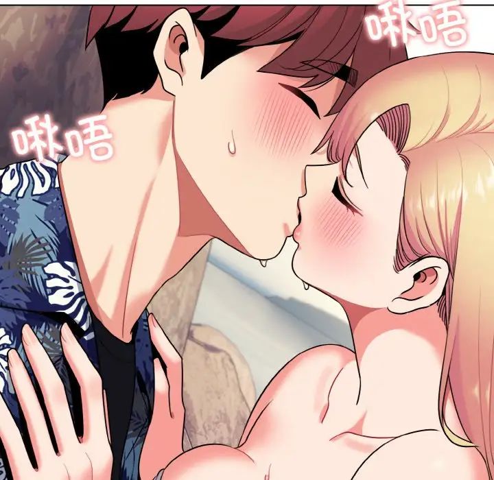 大学生活就从社团开始第80話