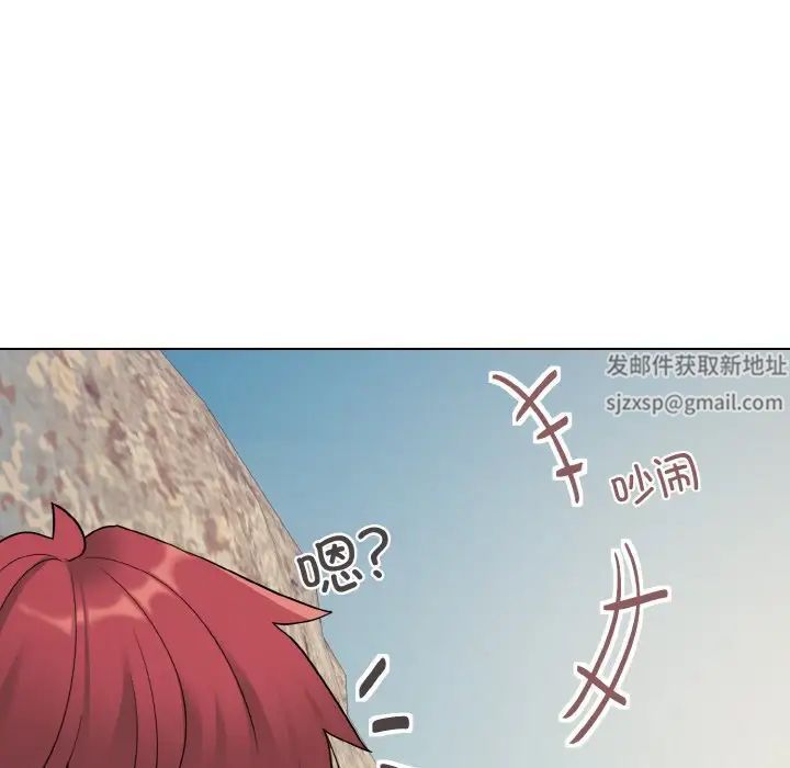 大学生活就从社团开始第80話