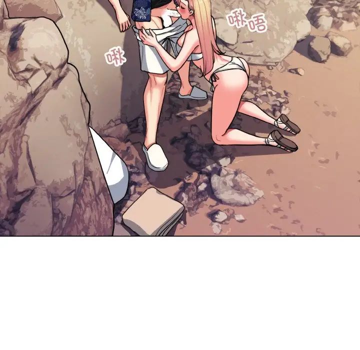 大学生活就从社团开始第80話