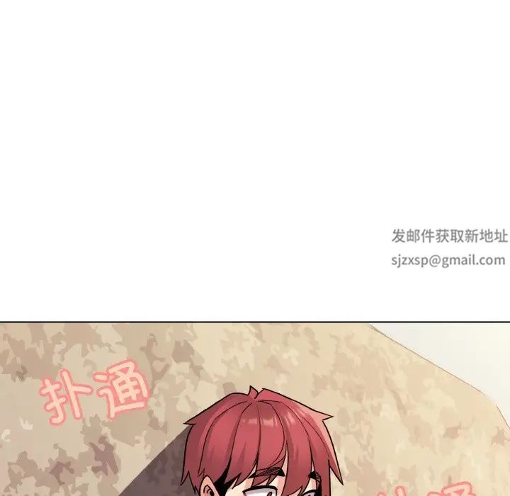 大学生活就从社团开始第80話