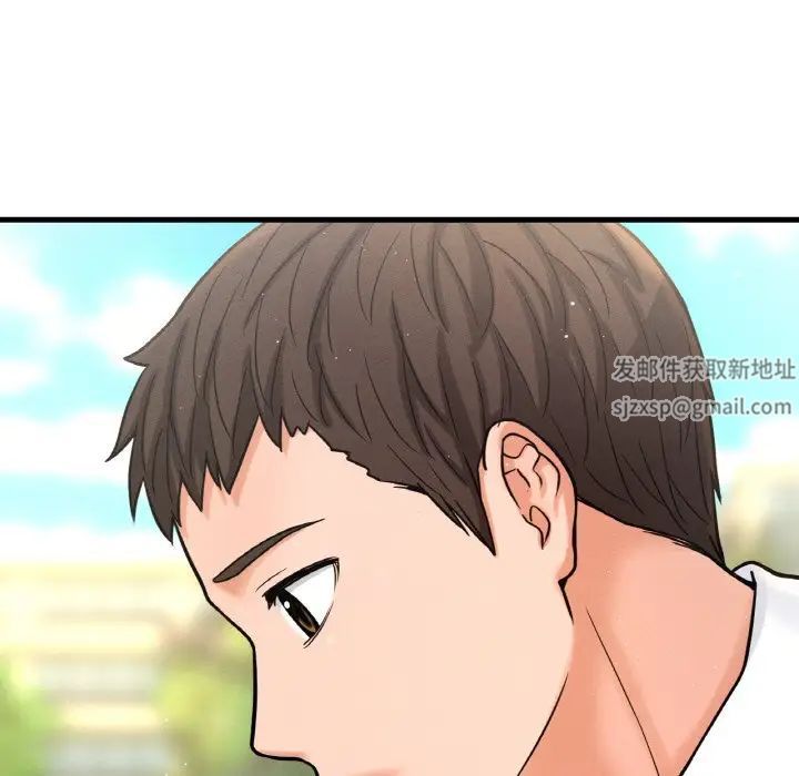 我的女王第14話
