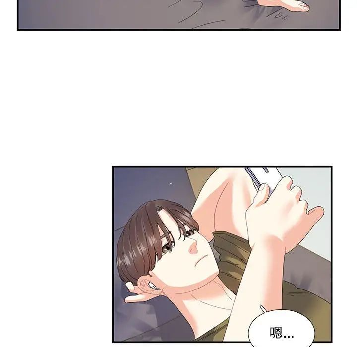 这难道是命中注定第20話