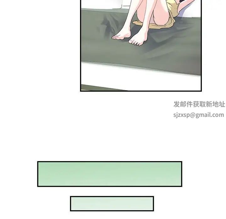 这难道是命中注定第20話