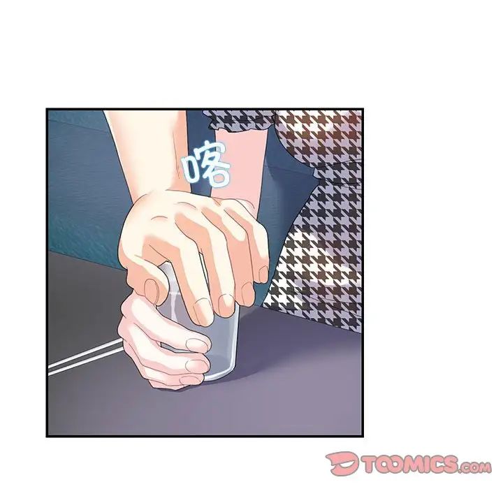 这难道是命中注定第20話