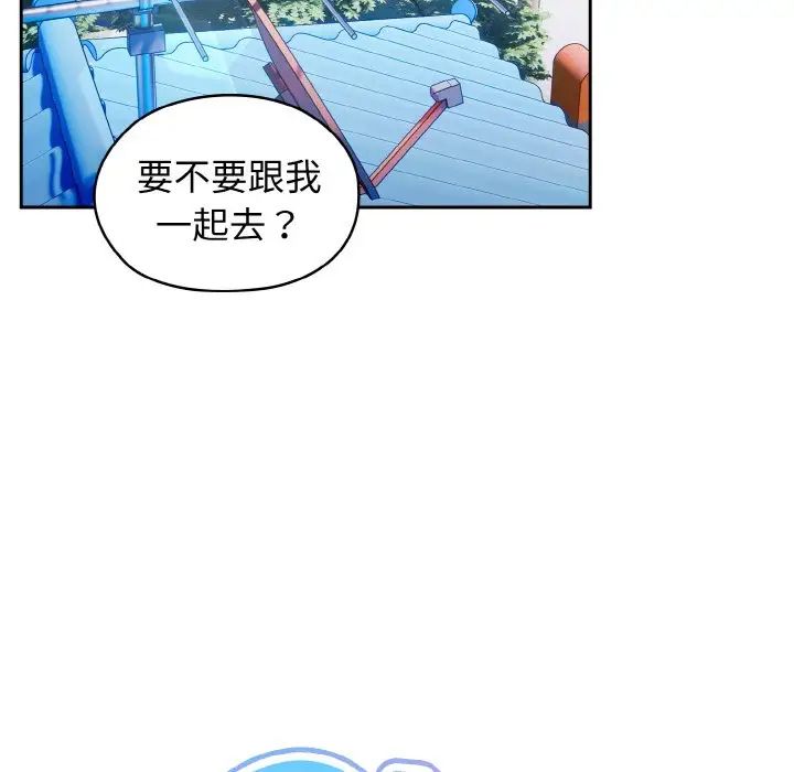 老大!请把女儿交给我!第17話