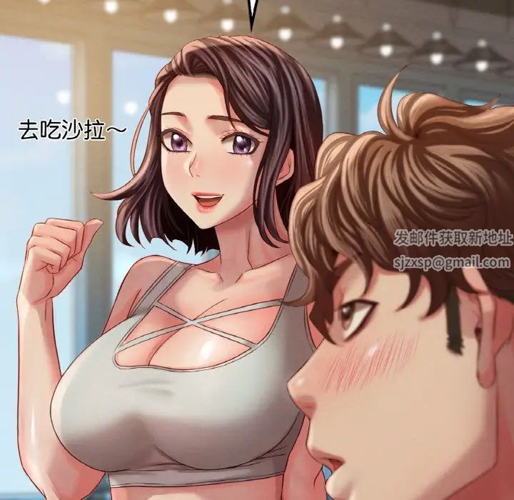 渴望占有她第6話