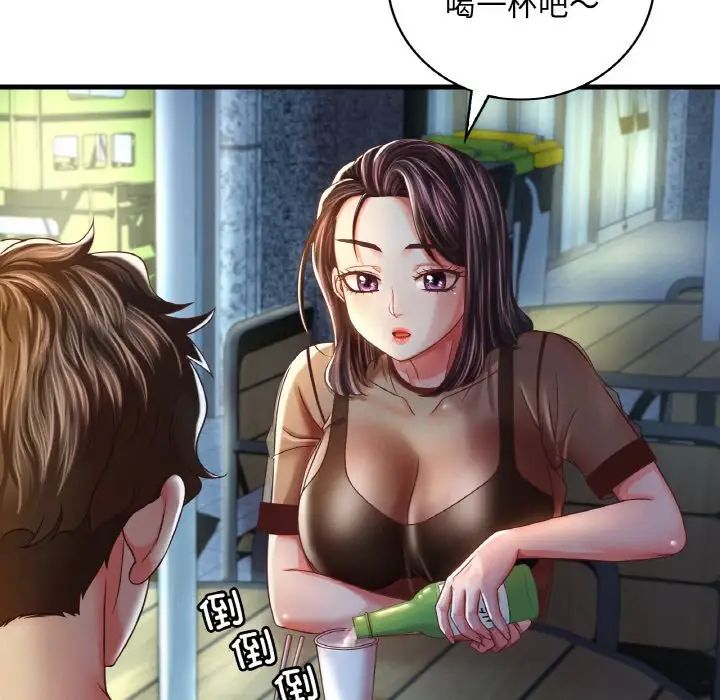 渴望占有她第6話