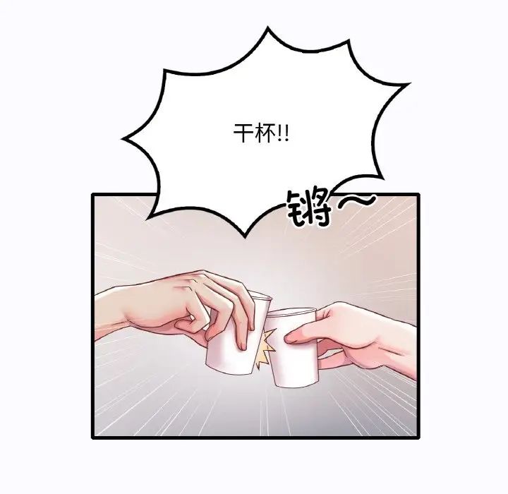 渴望占有她第6話