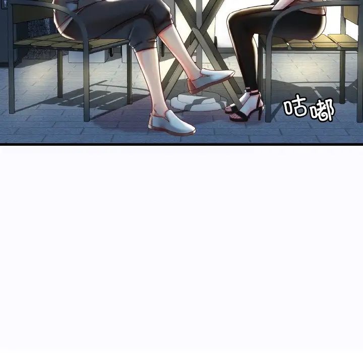 渴望占有她第6話