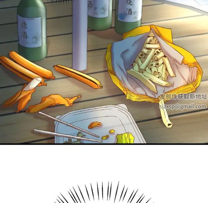 渴望占有她第6話