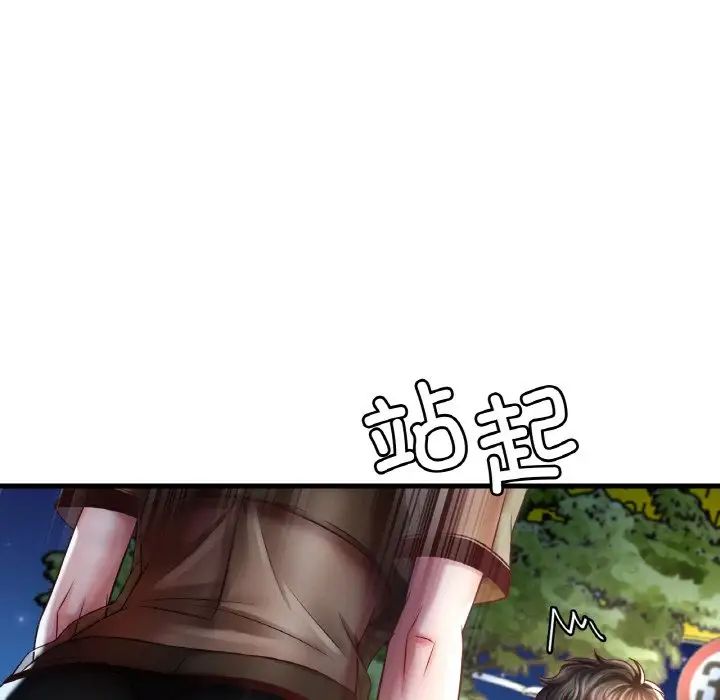 渴望占有她第6話