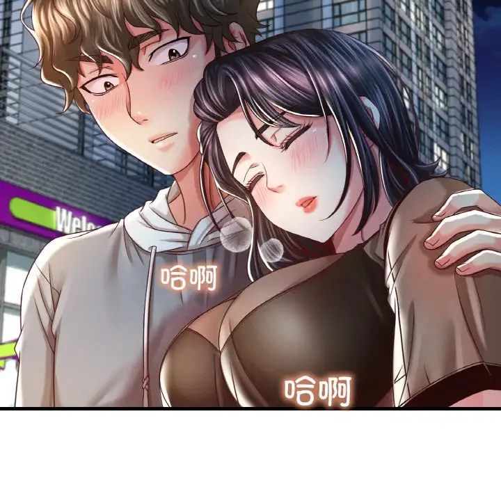 渴望占有她第6話