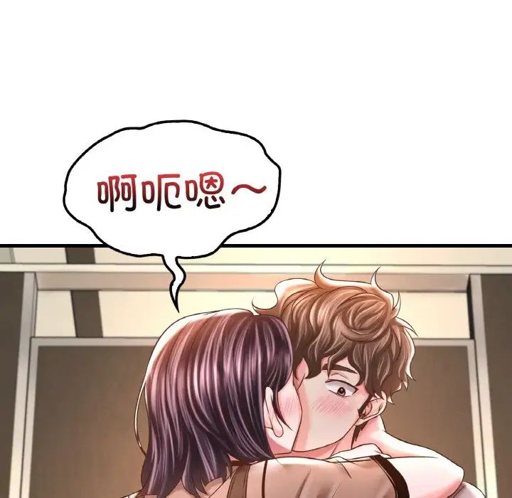 渴望占有她第6話