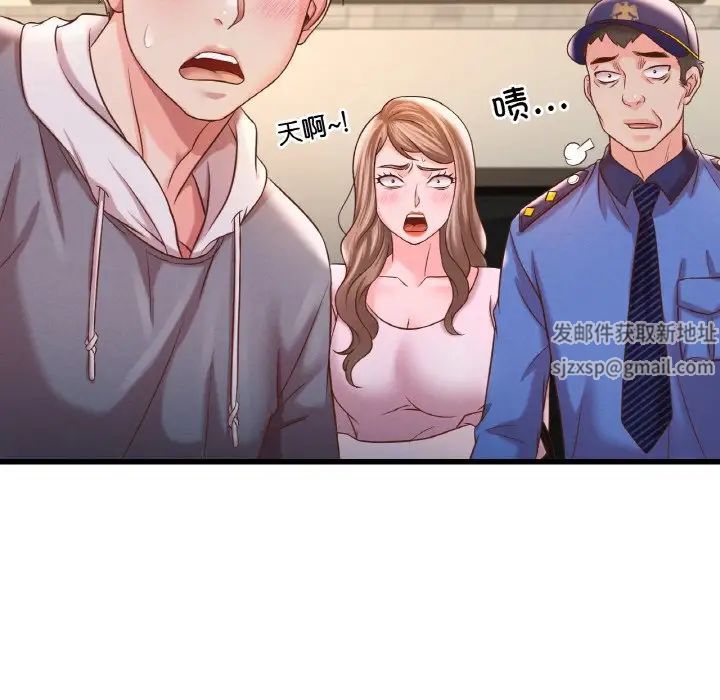 渴望占有她第6話