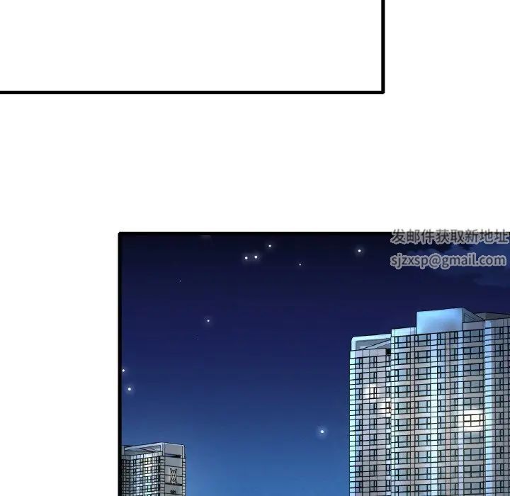 渴望占有她第6話