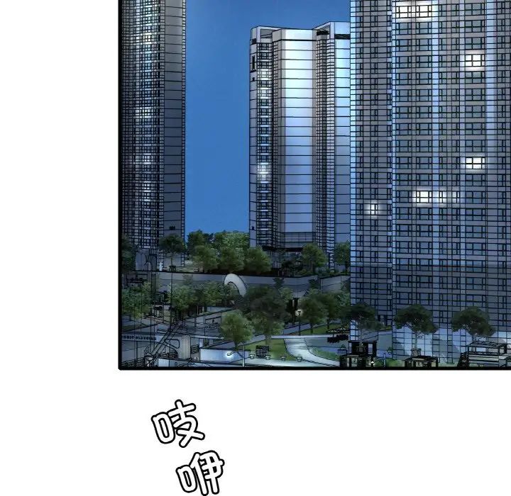 渴望占有她第6話