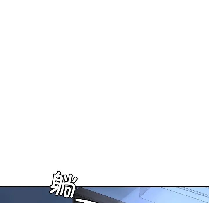 渴望占有她第6話