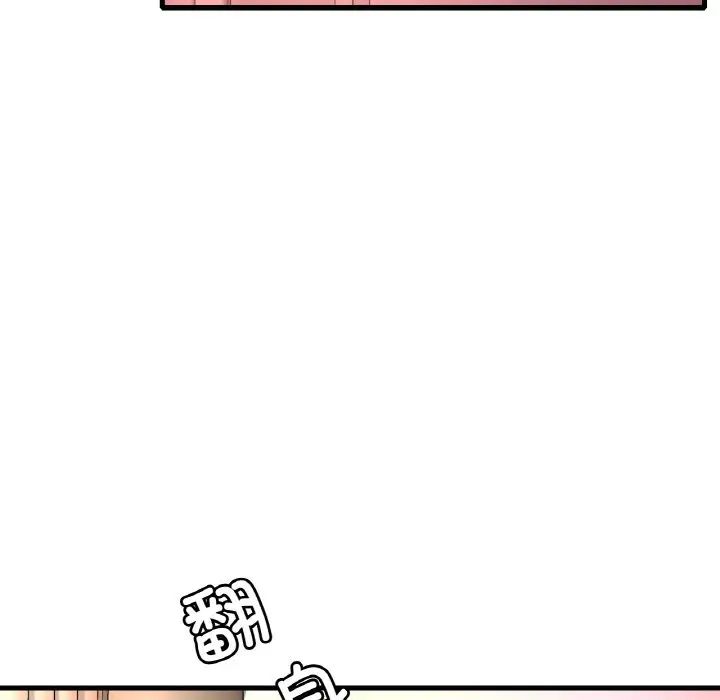 渴望占有她第6話