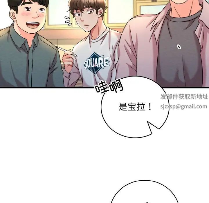 渴望占有她第6話