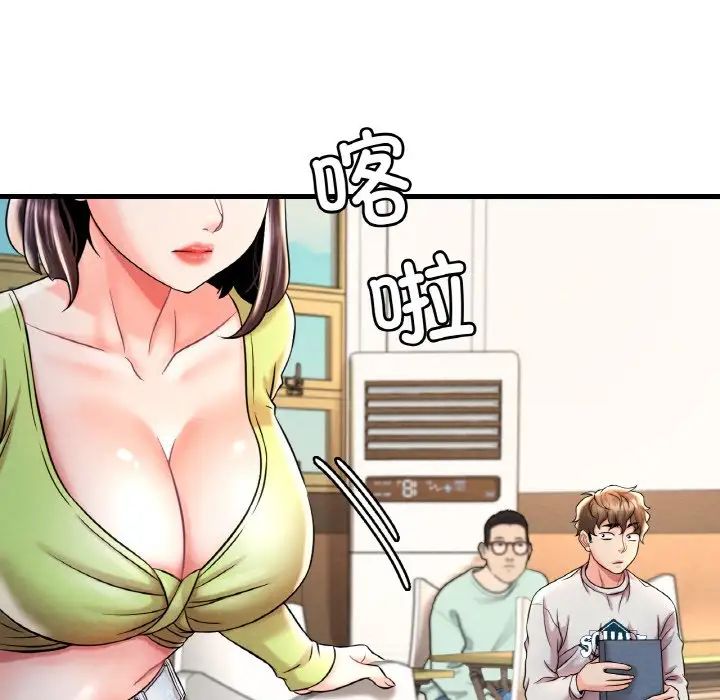 渴望占有她第6話