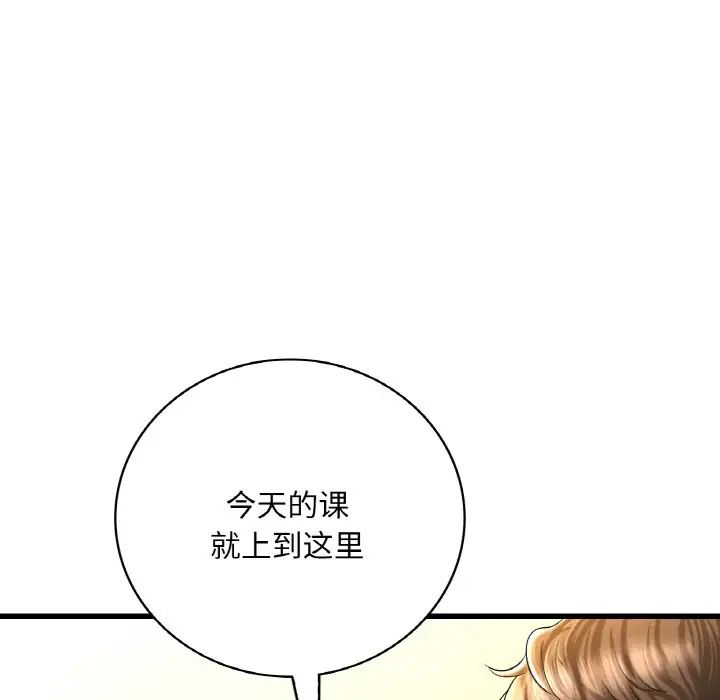 渴望占有她第6話