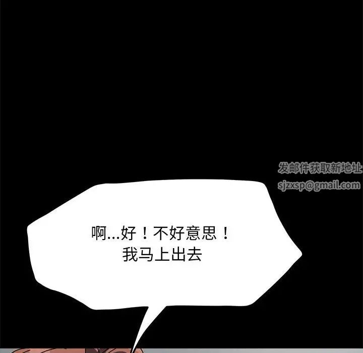 我家的赘婿大人第35話