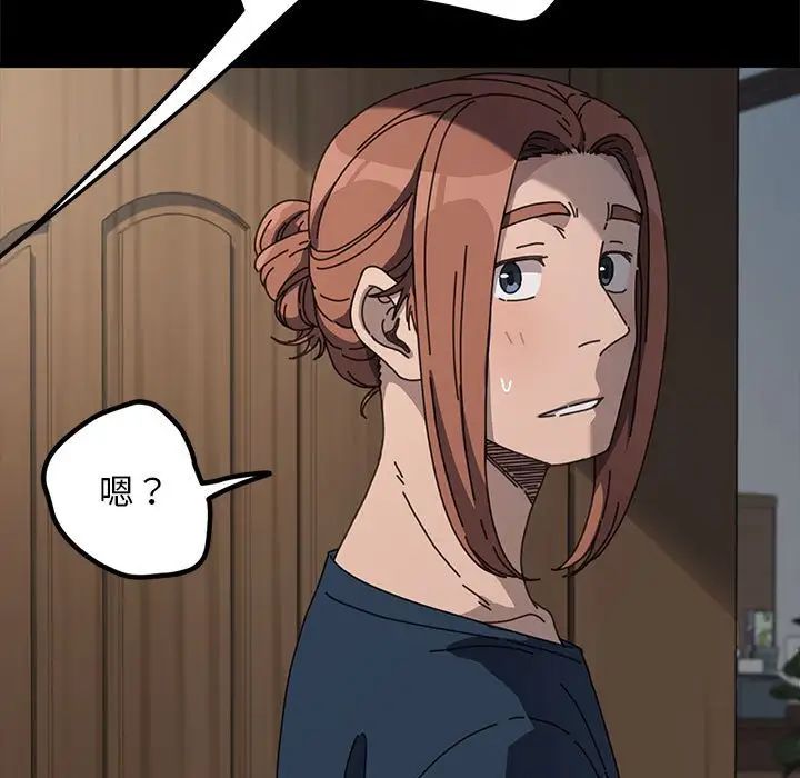 我家的赘婿大人第35話