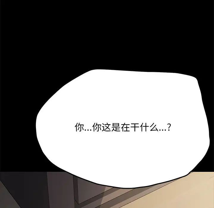 我家的赘婿大人第35話