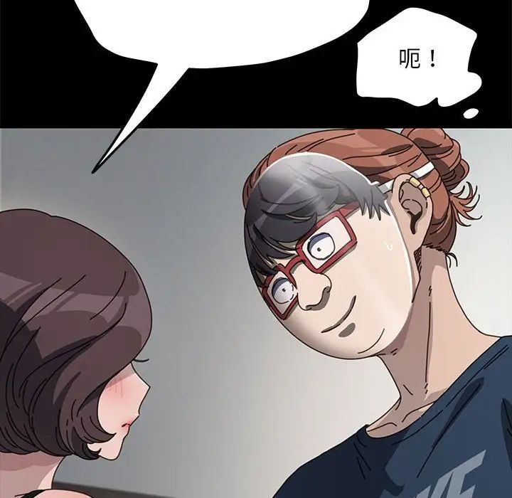 我家的赘婿大人第35話