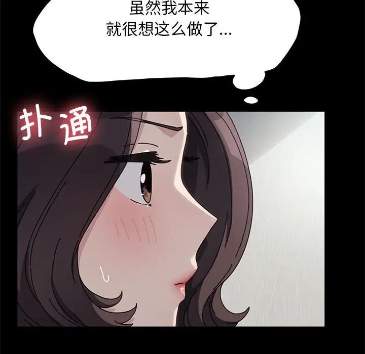 我家的赘婿大人第35話