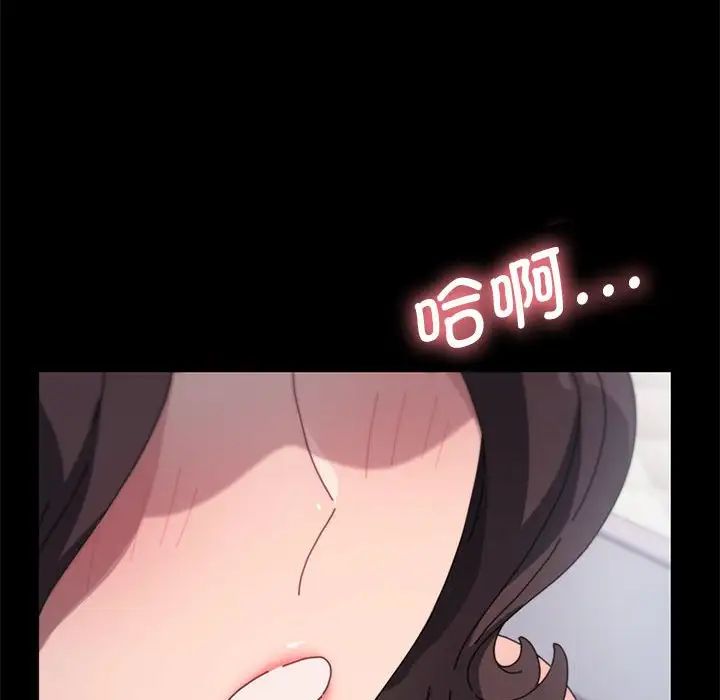 我家的赘婿大人第35話