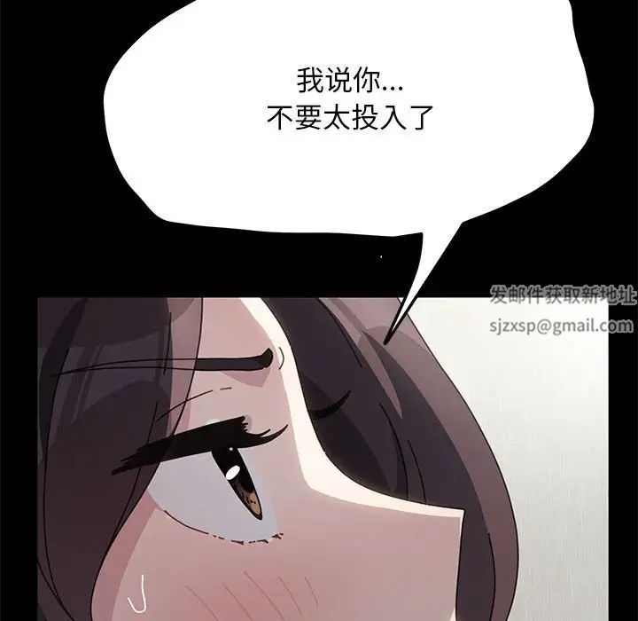我家的赘婿大人第35話