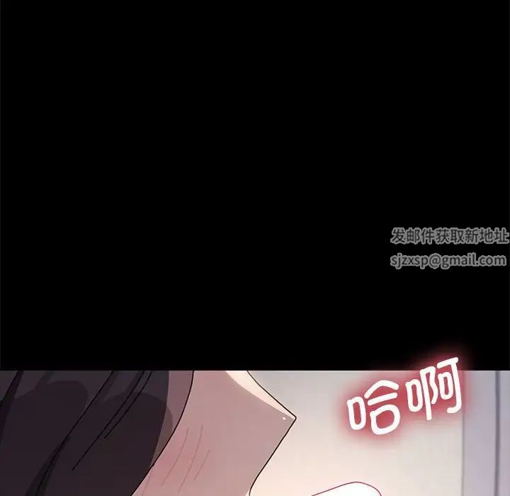 我家的赘婿大人第35話