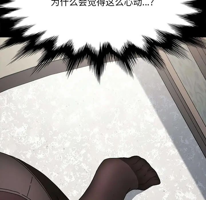 我家的赘婿大人第35話