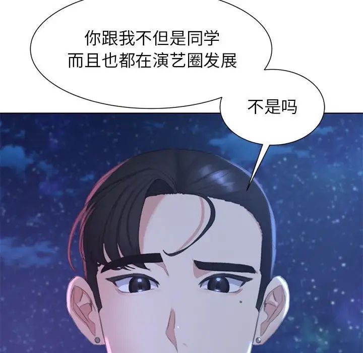 危险同学会第9話