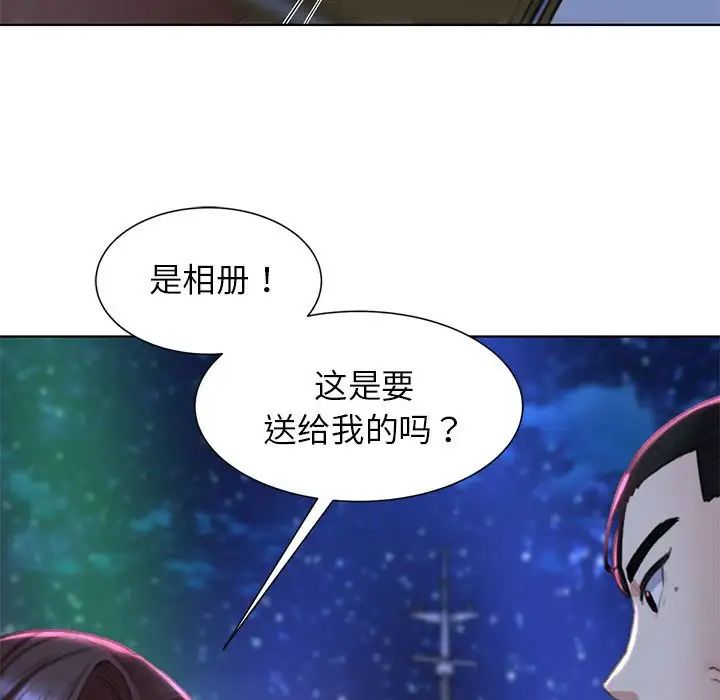 危险同学会第9話