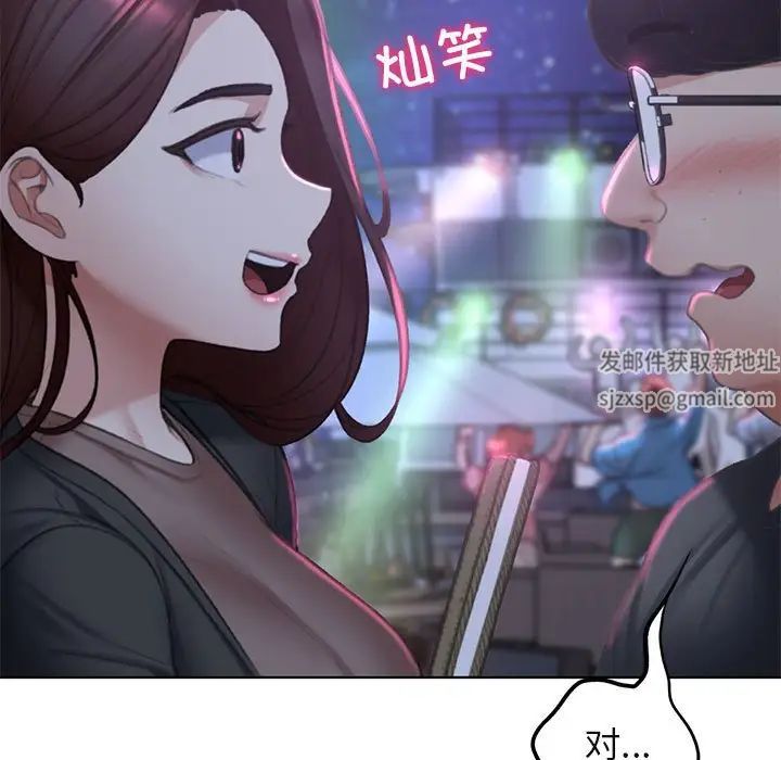 危险同学会第9話