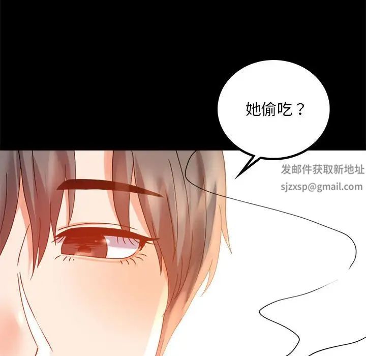 背叛的开始第16話