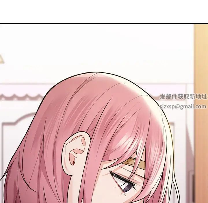 不当朋友当恋人第26話