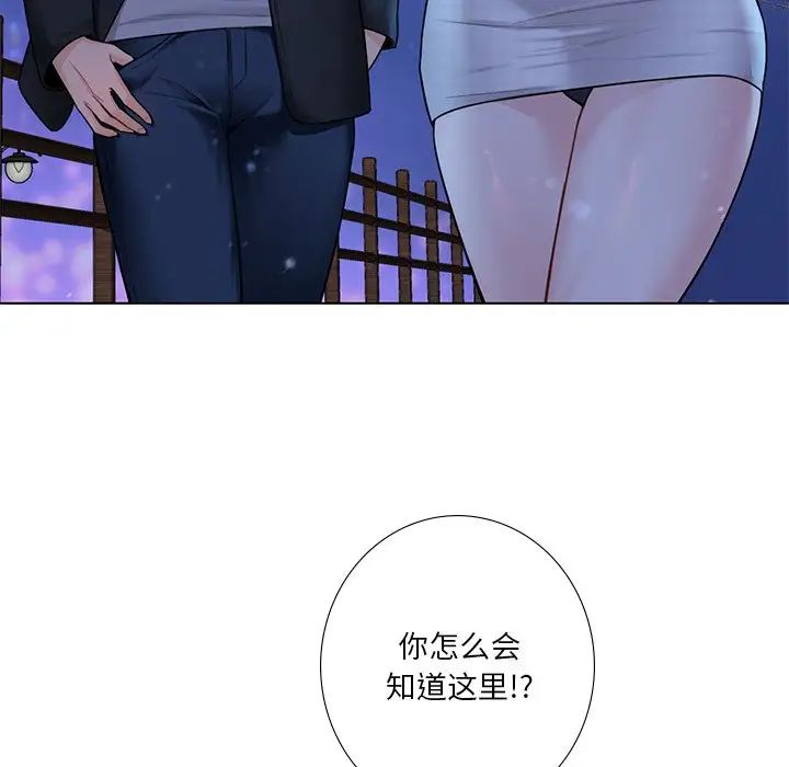 不当朋友当恋人第26話