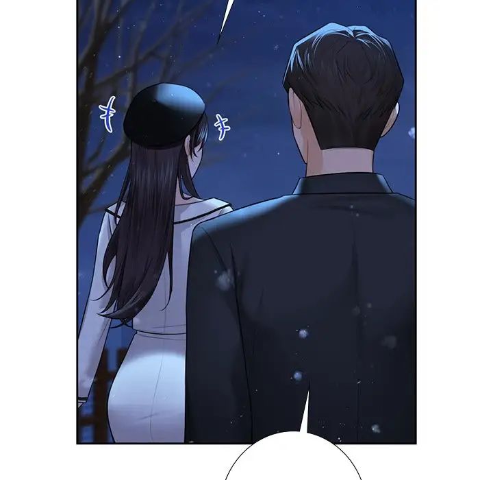不当朋友当恋人第26話