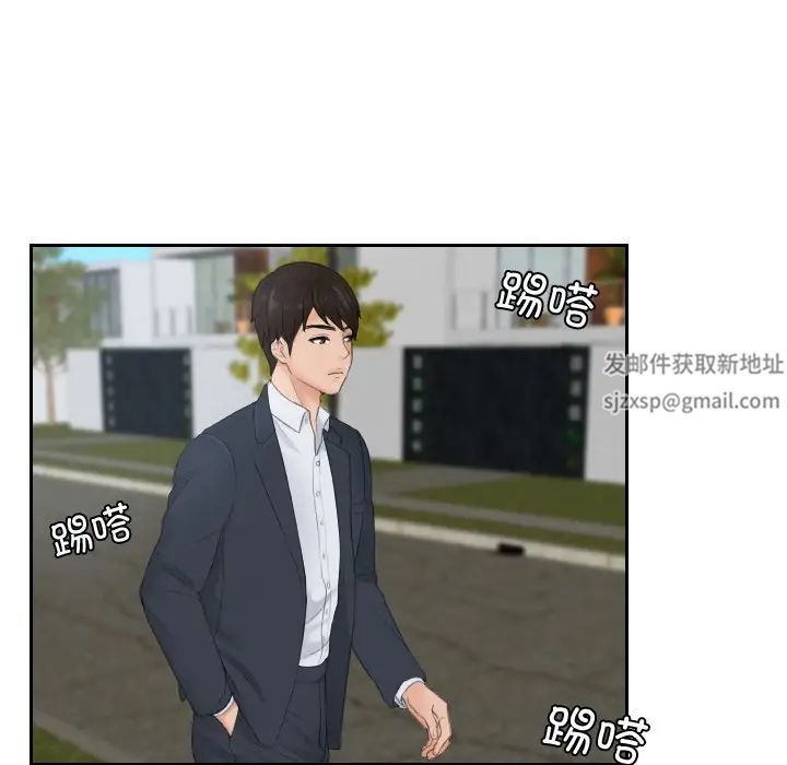 排忧大师第28話