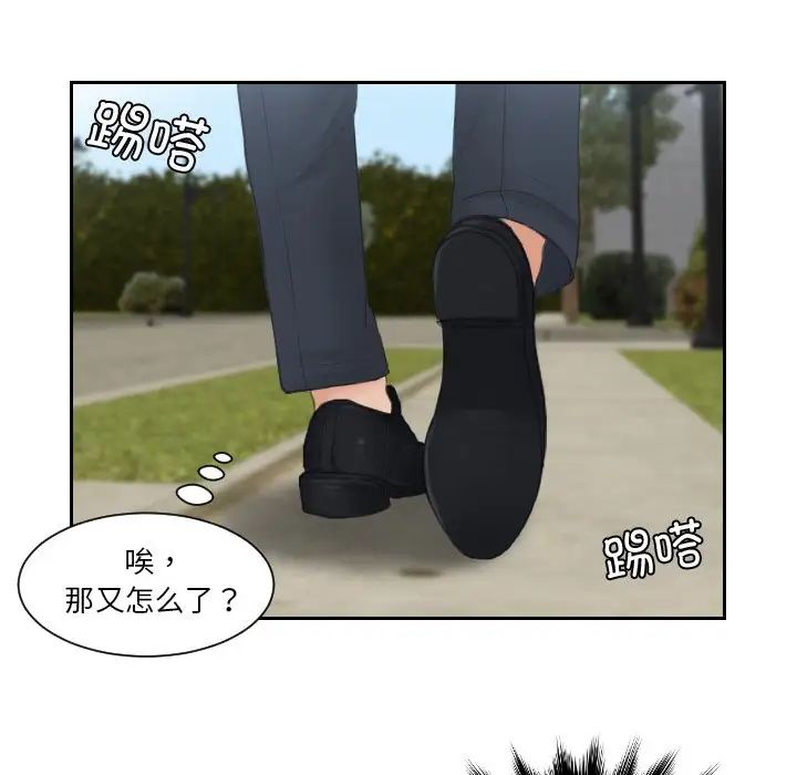 排忧大师第28話