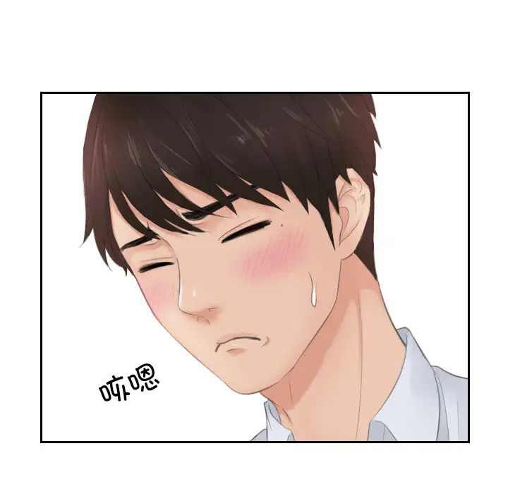 排忧大师第28話