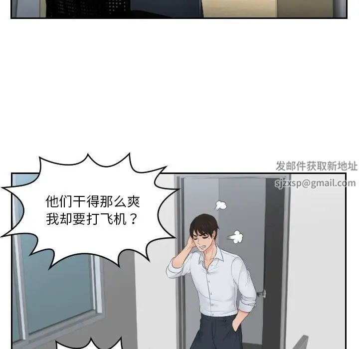 排忧大师第28話