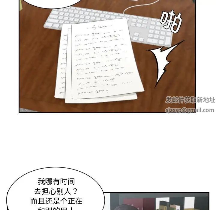 排忧大师第28話