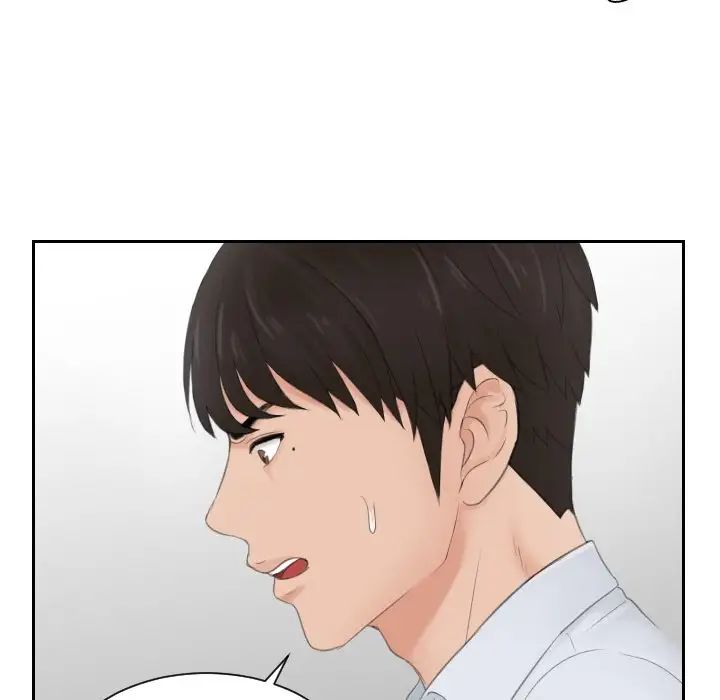 排忧大师第28話