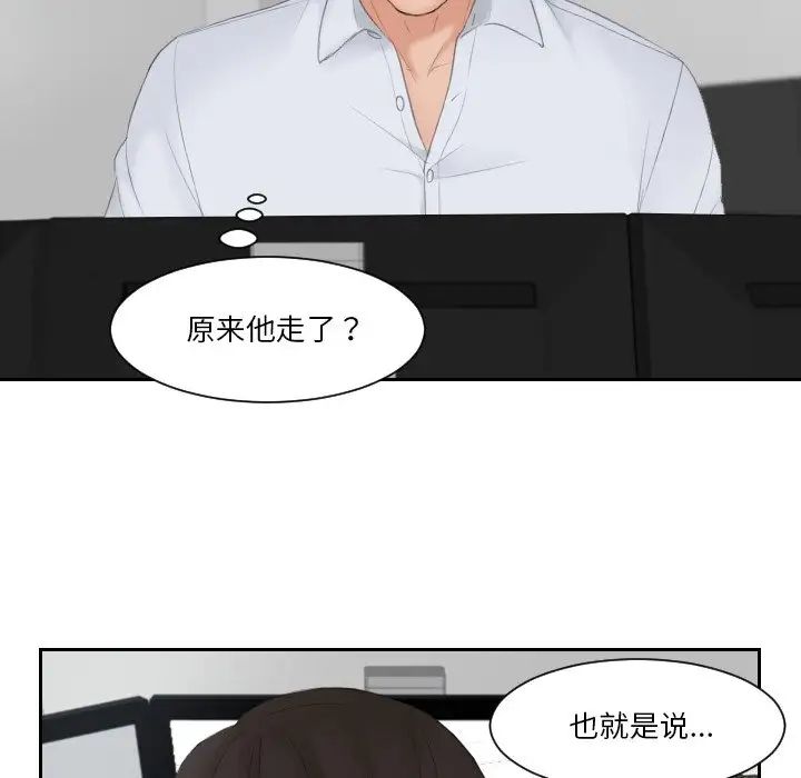 排忧大师第28話