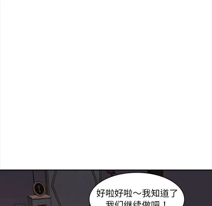 猎艳第12話